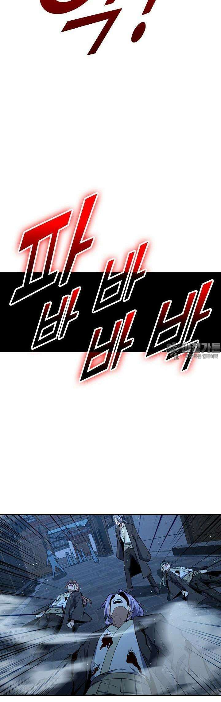 악역 플레이어는 강해지고 싶다 712화 28