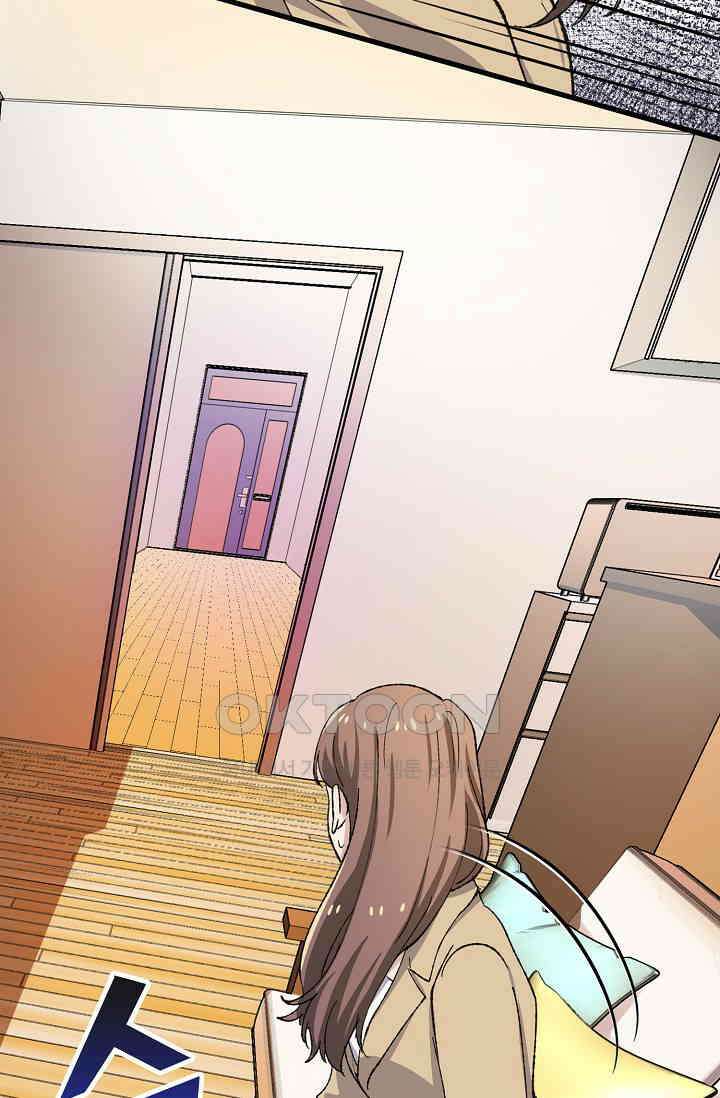 야쿠자 청소부 63화 2