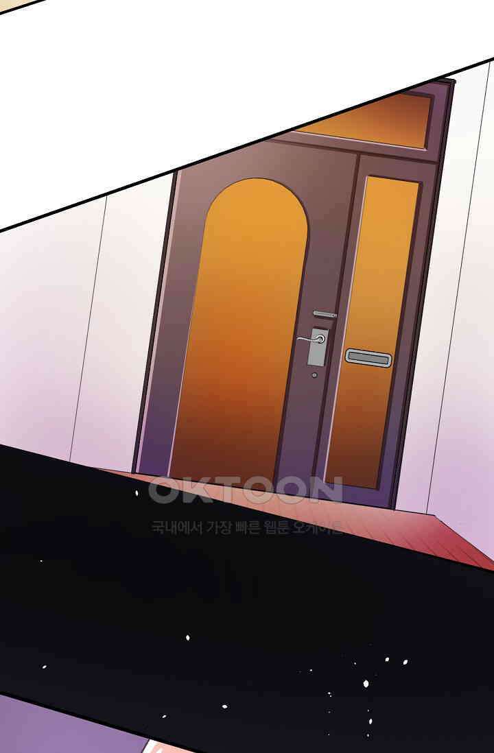 야쿠자 청소부 63화 4