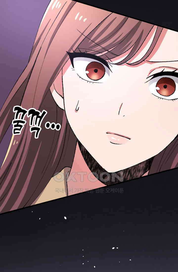 야쿠자 청소부 63화 5