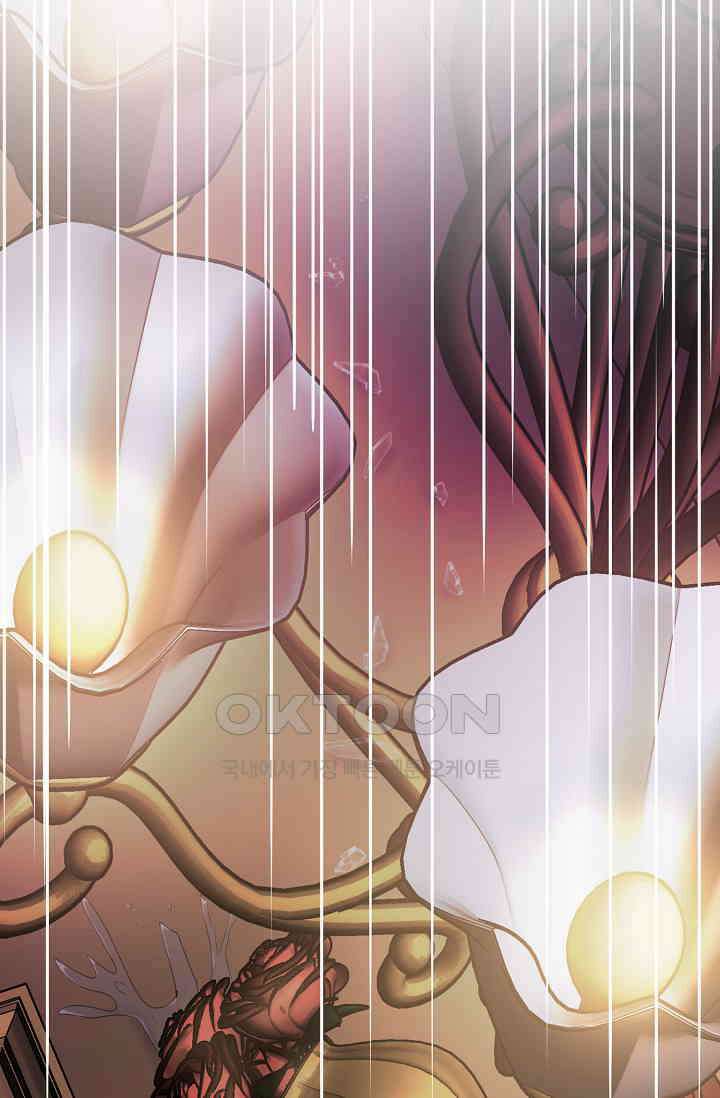 야쿠자 청소부 70화 8