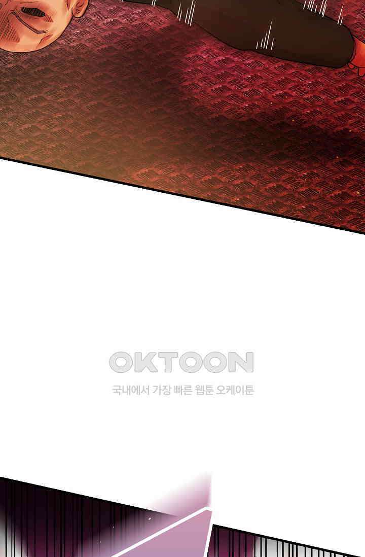 야쿠자 청소부 77화 21