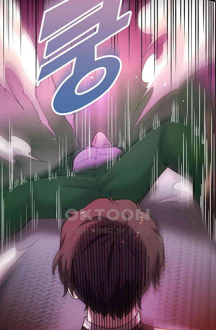 야쿠자 청소부 77화 22