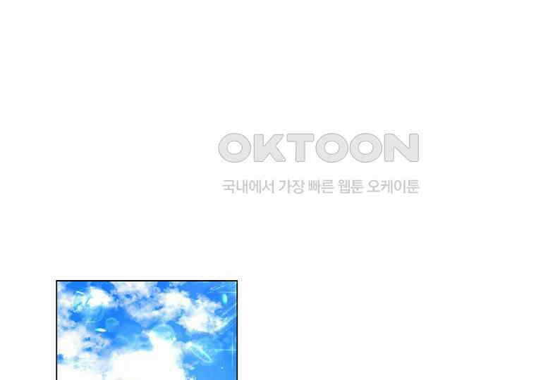 돗가비의 연 3화 1
