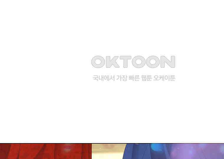 돗가비의 연 3화 3