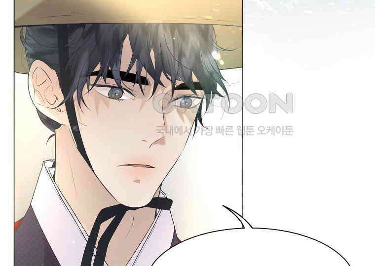 돗가비의 연 3화 7