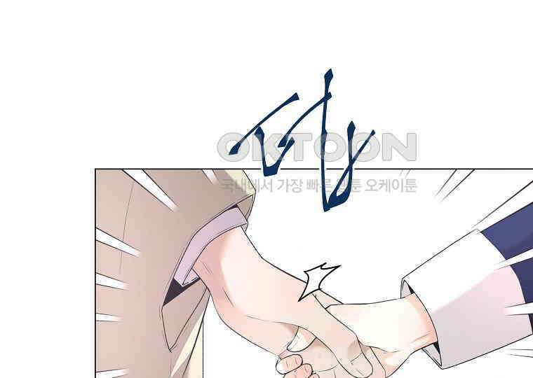 돗가비의 연 3화 9