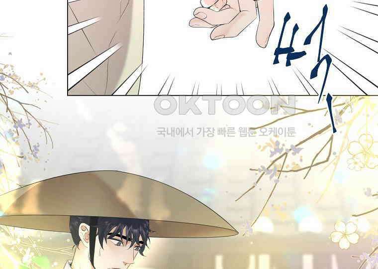돗가비의 연 3화 10