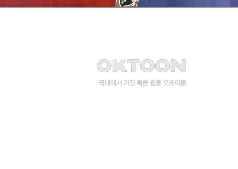 돗가비의 연 3화 13