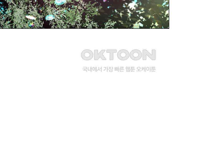 돗가비의 연 3화 15