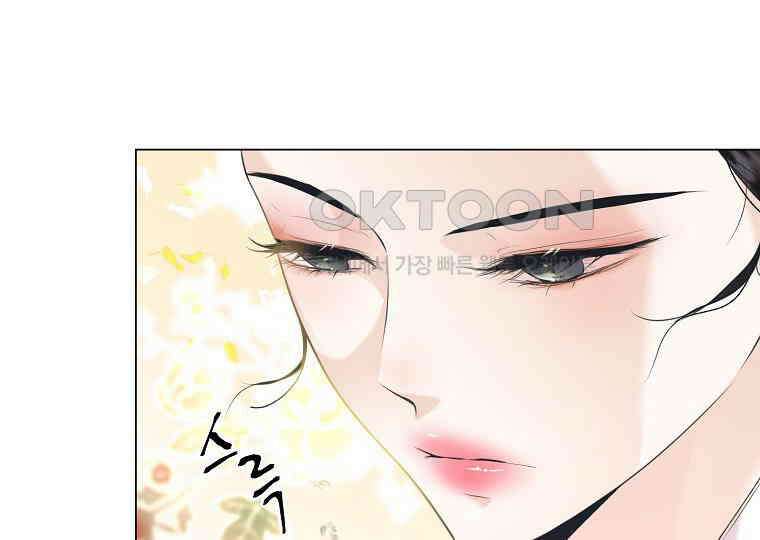 돗가비의 연 3화 20