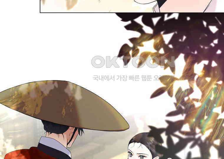 돗가비의 연 3화 21