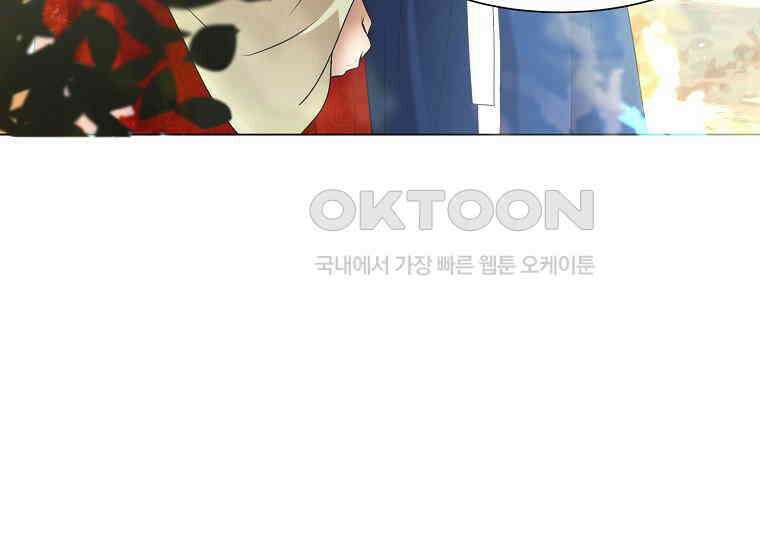 돗가비의 연 3화 23