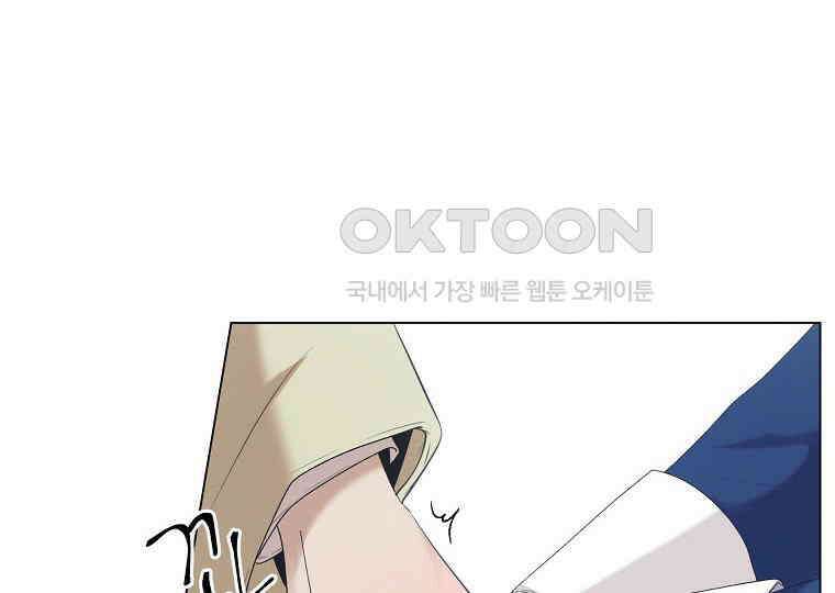 돗가비의 연 3화 30