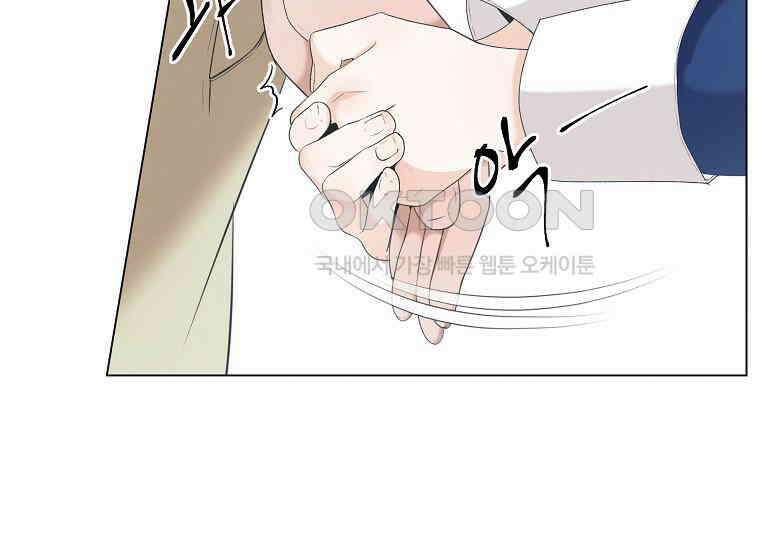 돗가비의 연 3화 31