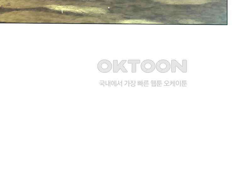 돗가비의 연 3화 37
