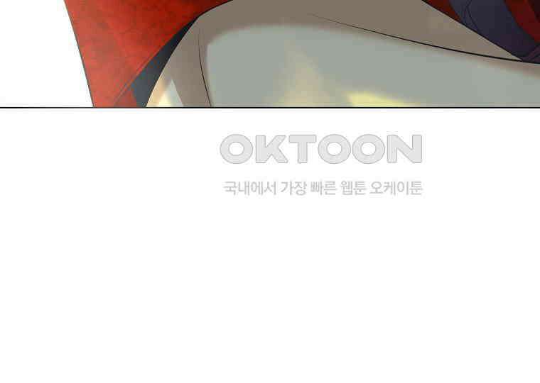돗가비의 연 3화 41