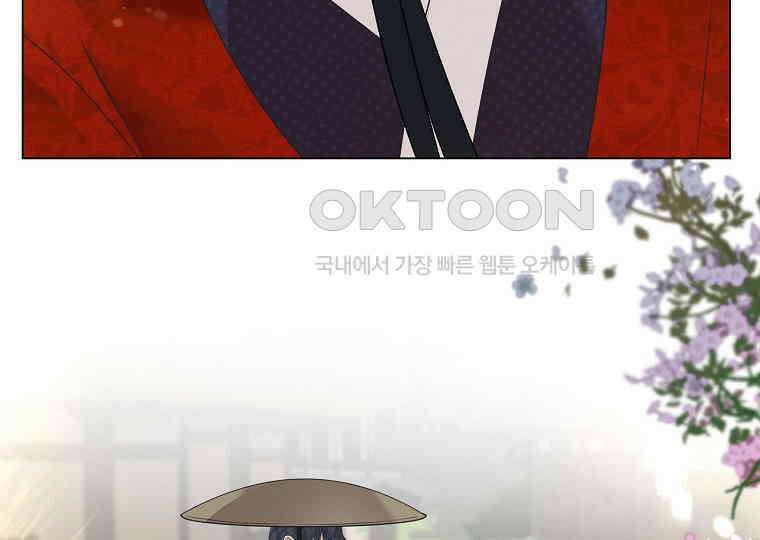 돗가비의 연 3화 44