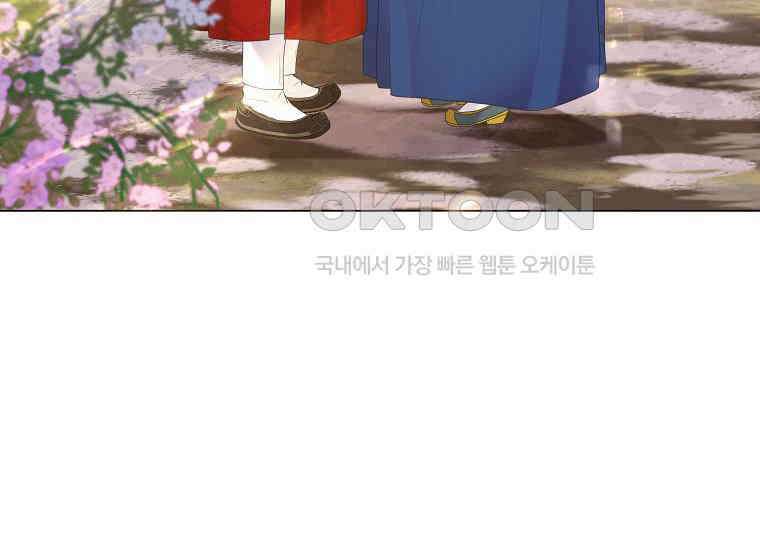 돗가비의 연 3화 46