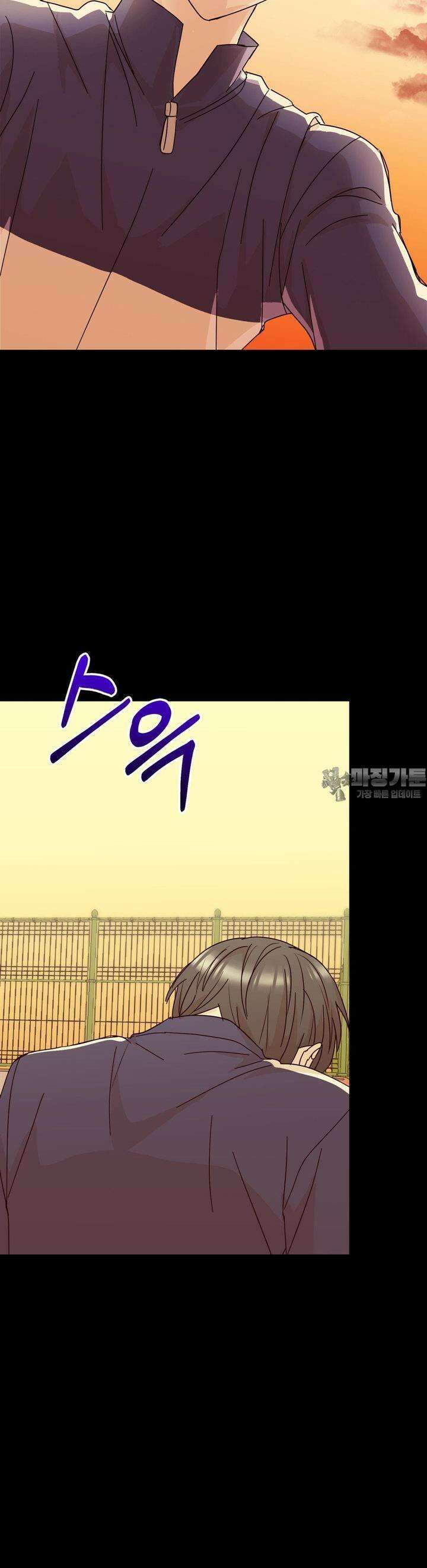 해온의 임자 11화 8