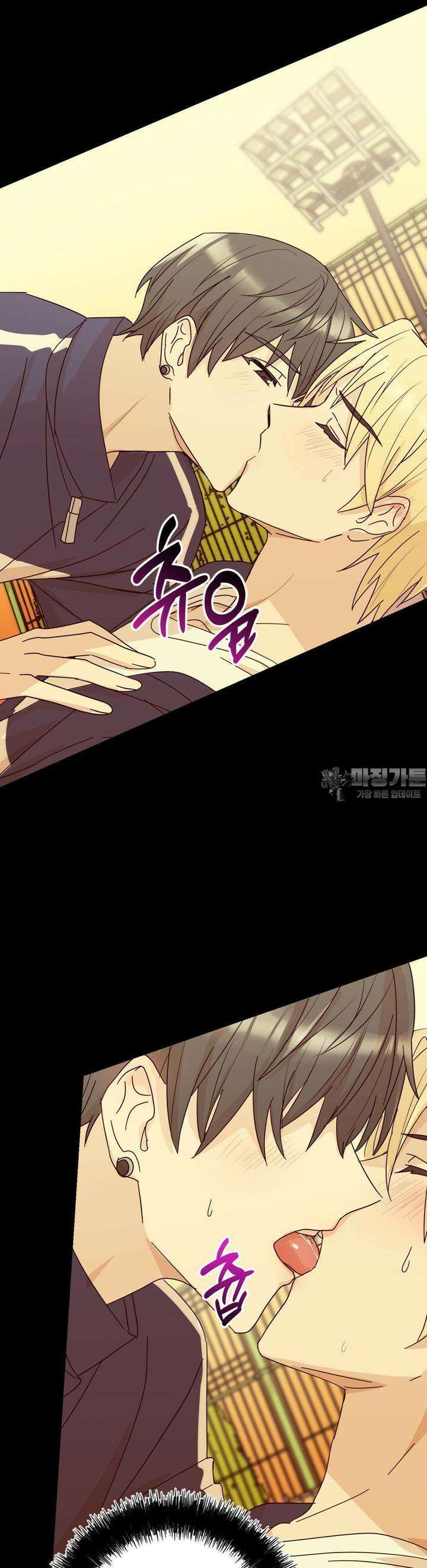 해온의 임자 11화 9