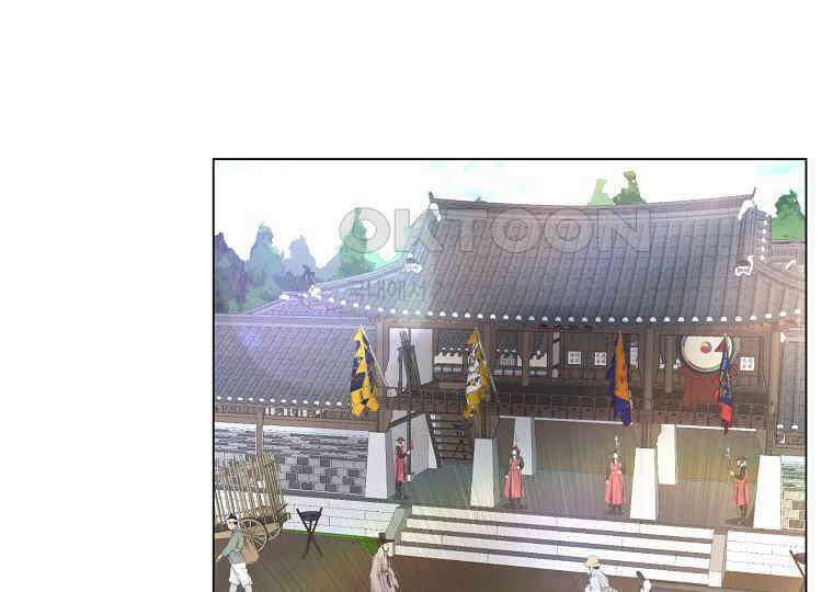 돗가비의 연 11화 1