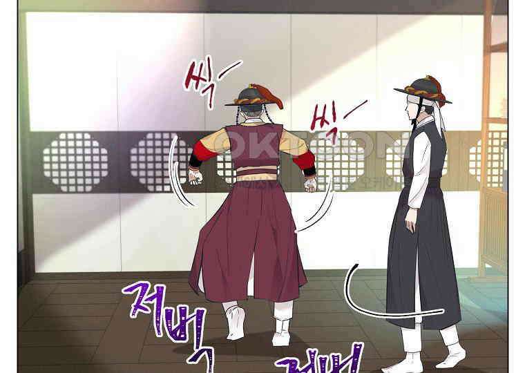 돗가비의 연 11화 7