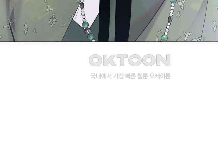 돗가비의 연 11화 15