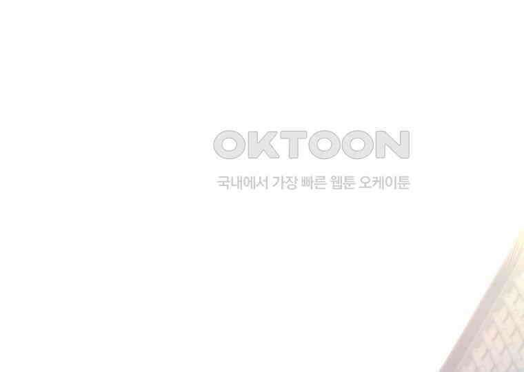 돗가비의 연 11화 18