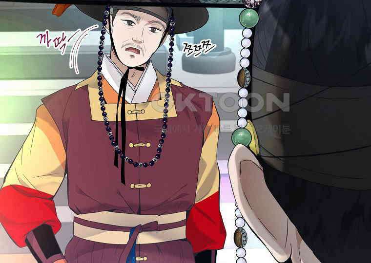 돗가비의 연 11화 26