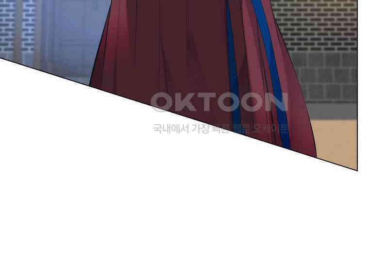 돗가비의 연 11화 32