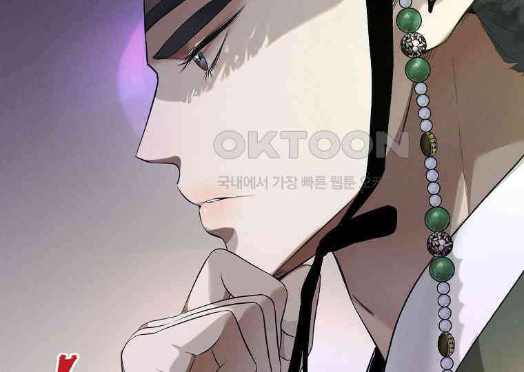 돗가비의 연 11화 37