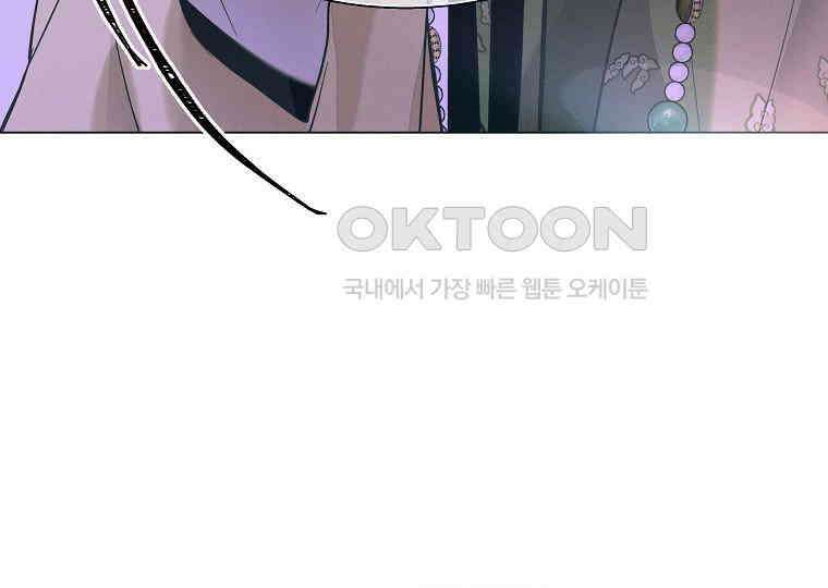 돗가비의 연 11화 39