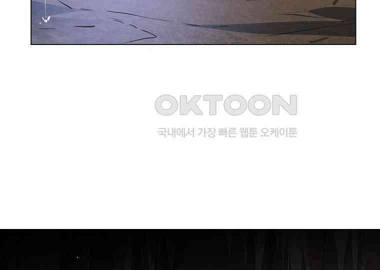 돗가비의 연 18화 10