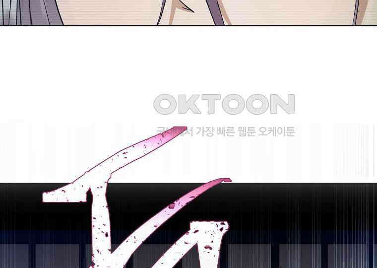 돗가비의 연 18화 16