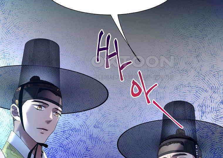 돗가비의 연 18화 21
