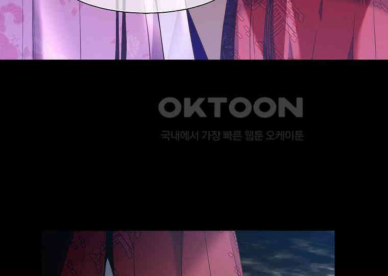 돗가비의 연 18화 23