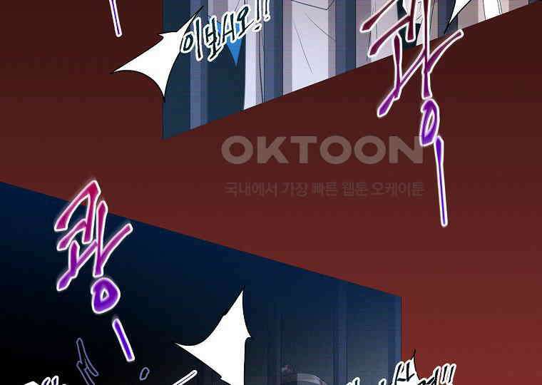 돗가비의 연 18화 27