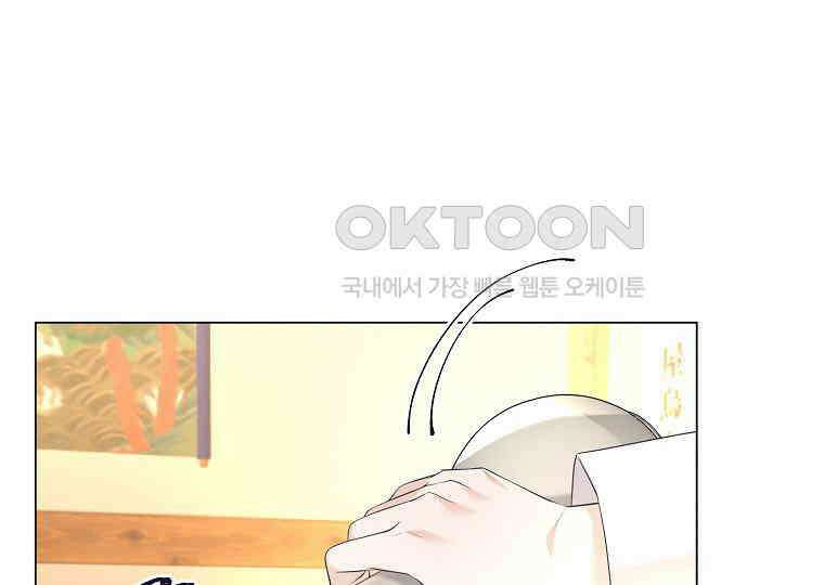 돗가비의 연 18화 35