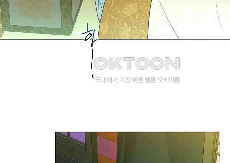 돗가비의 연 28화 4