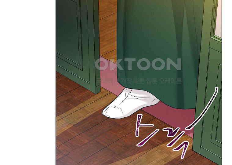 돗가비의 연 28화 5
