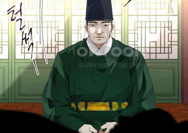 돗가비의 연 28화 9