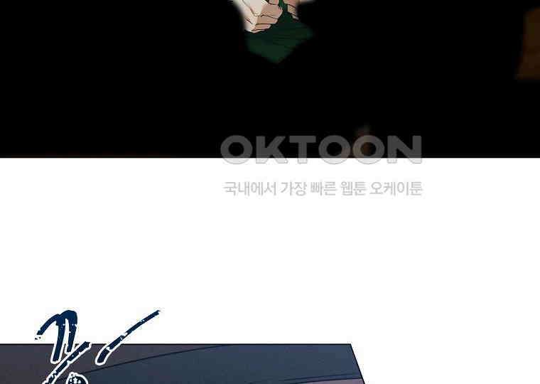 돗가비의 연 28화 10