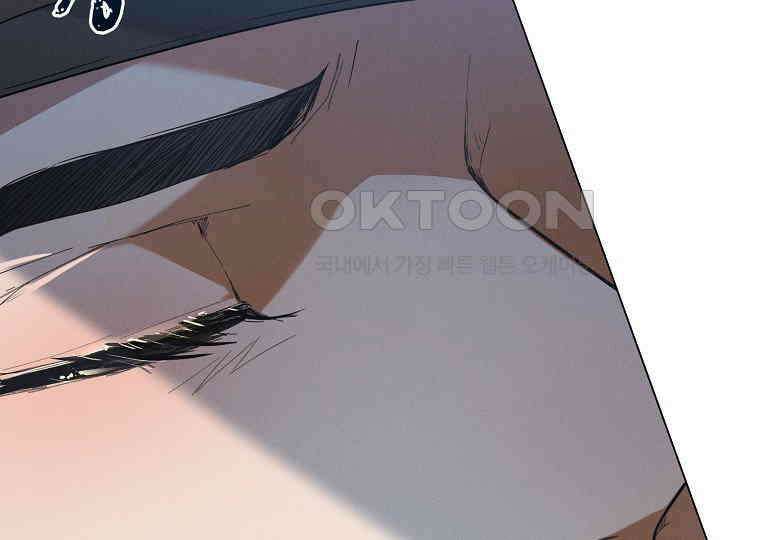 돗가비의 연 28화 11