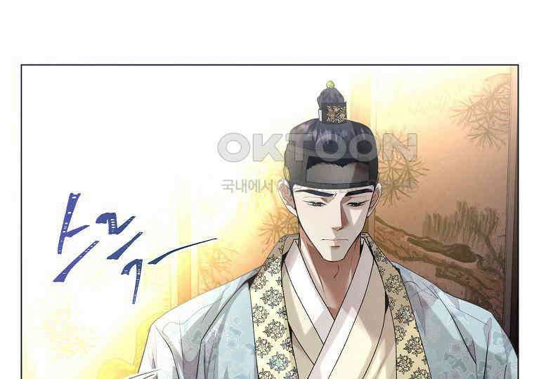 돗가비의 연 28화 13