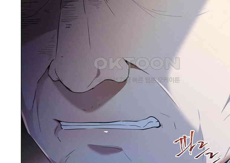 돗가비의 연 28화 29
