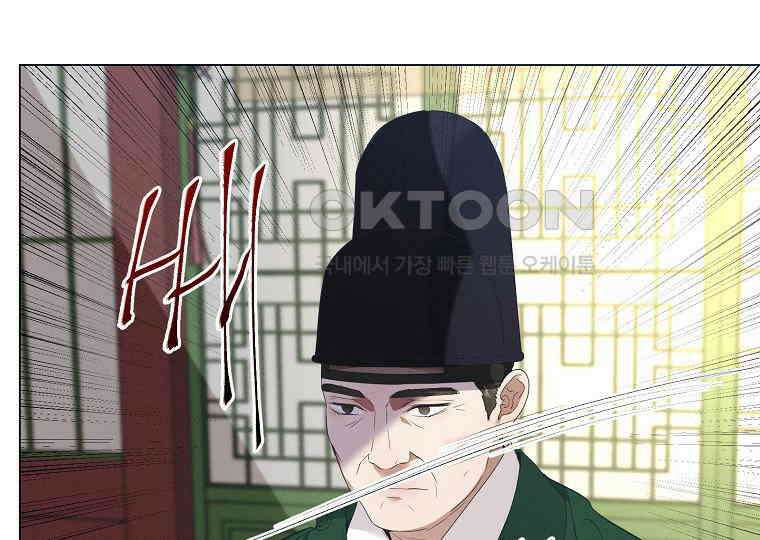 돗가비의 연 28화 31