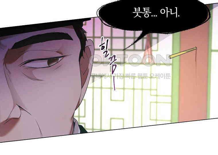 돗가비의 연 28화 38