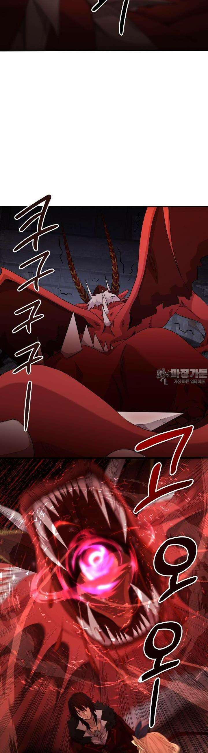SSS급 마왕의 귀환 2화 2