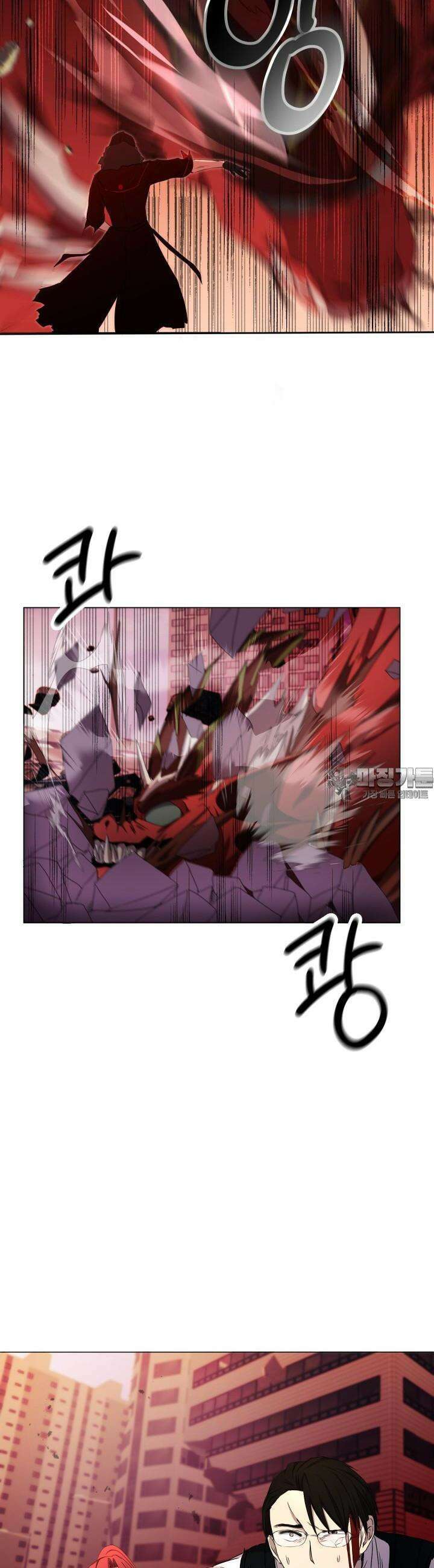 SSS급 마왕의 귀환 2화 7